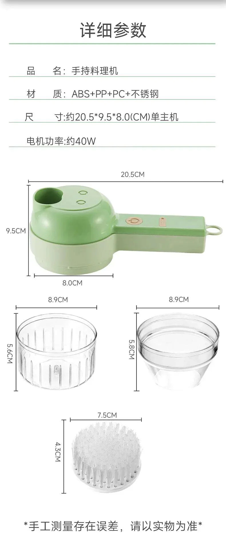 4-in-1 Electric Vegetable Chopping Set - Handheld Wireless Electric Garlic Grinder, Food Chopper, Meat Slicer, and Vegetable Peeling and Chopping Cutte iTrade.si
